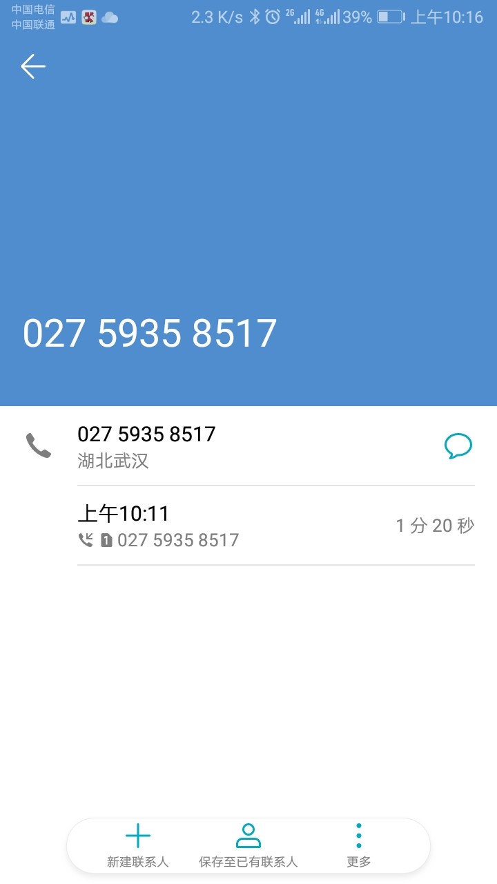 tp钱包客服联系不上_钱包金服客服人工服务_钱包人工客服电话是多少