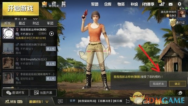 手机那些游戏可以联机_联机手机游戏可以互坑_手机联机玩