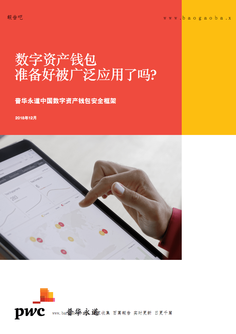 tp钱包 官网_钱包官网下载_钱包官网token.im
