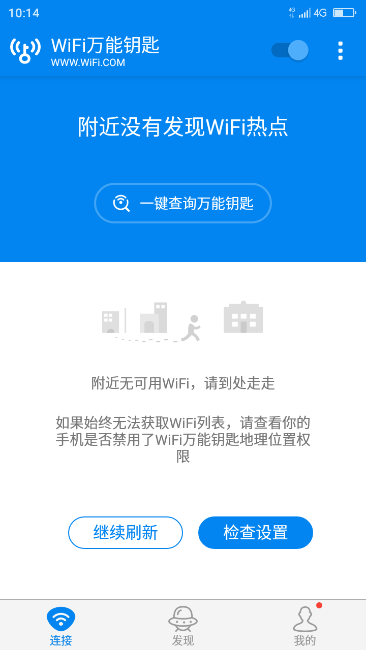 手机热点玩游戏老掉线_热点掉线手机游戏还能玩吗_手机热点游戏掉线