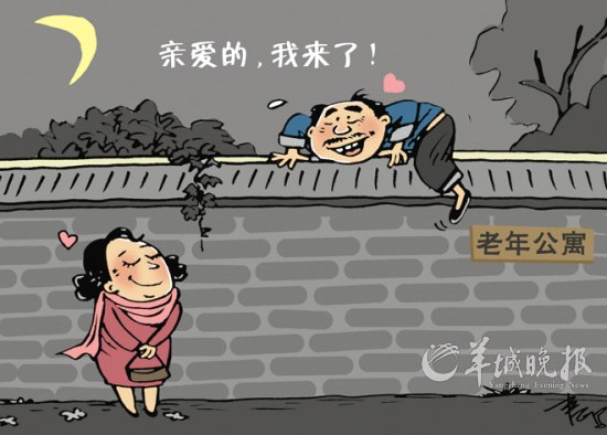 手机游戏翻墙升级_手机游戏翻墙升级_手机游戏翻墙升级