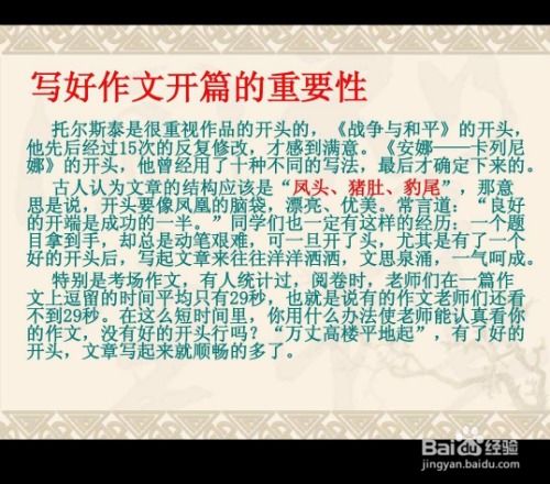 逆卷礼人篇_逆卷礼人_逆卷礼人的结局