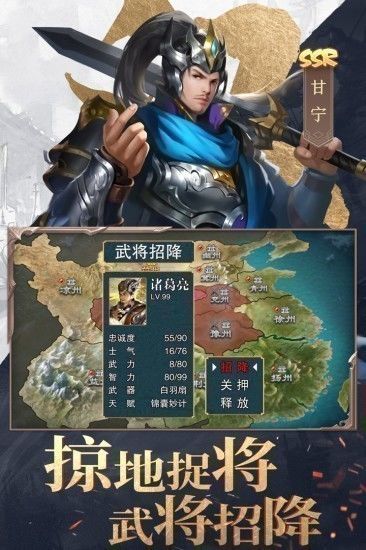 手机三国类策略游戏_三国策略类手机游戏单机_三国策略类手机游戏推荐
