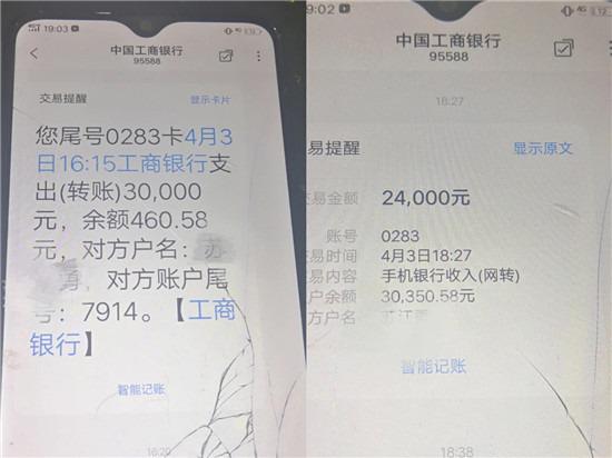 诈骗案的追款方法_imtoken诈骗_诈骗罪的立案标准