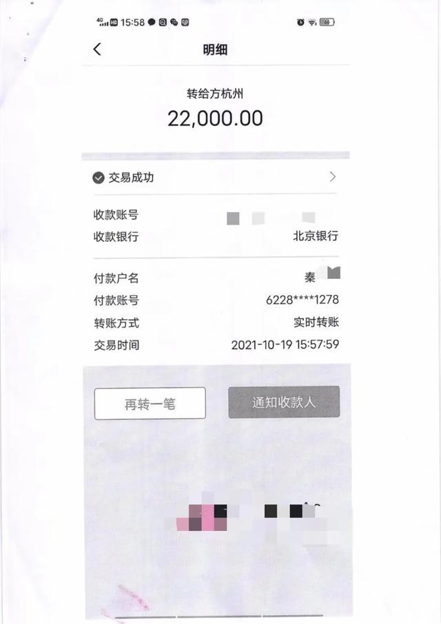 imtoken诈骗_诈骗罪的立案标准_诈骗案的追款方法