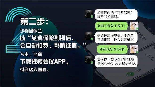 诈骗案的追款方法_诈骗罪的立案标准_imtoken诈骗
