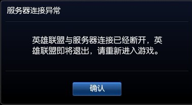 手机玩游戏为什么老掉线呢_手机玩游戏经常掉线_老掉线玩手机游戏怎么回事