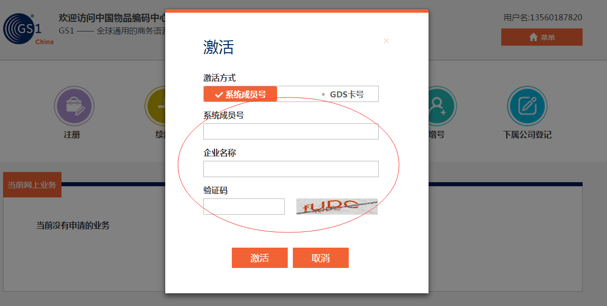 win10怎么改用户名_win10用户改名_windows用户改名