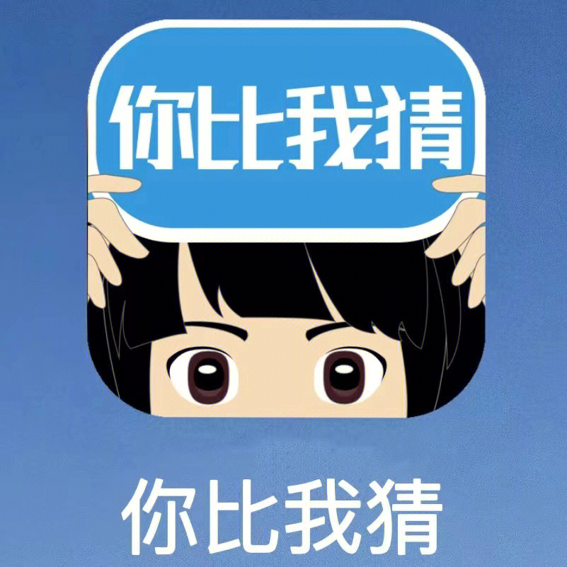 情侣玩手机游戏推荐_手机游戏情侣玩的_情侣玩的手机游戏