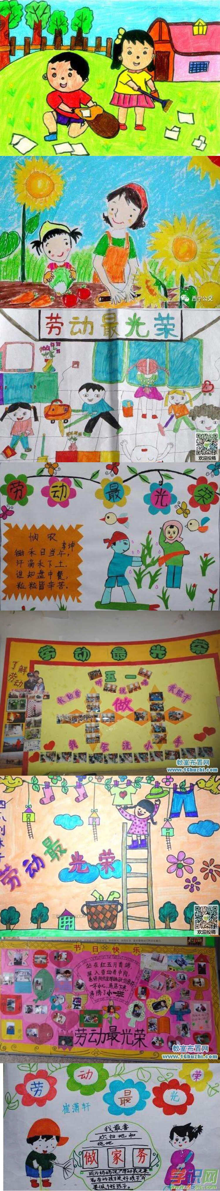 五一劳动节快乐图片大全_五一劳动节劳动图片完整_五一劳动图片大全大图
