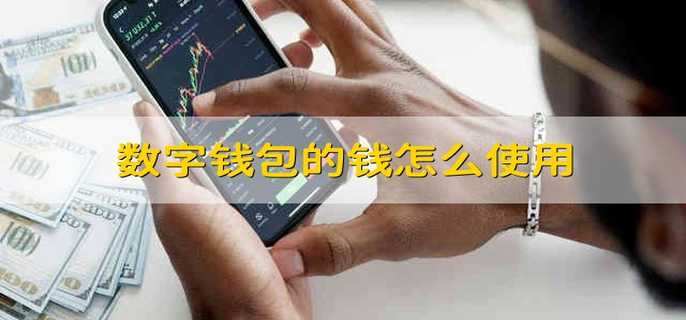 钱包下载地址_怎样下载tp钱包_tp钱包下载安装