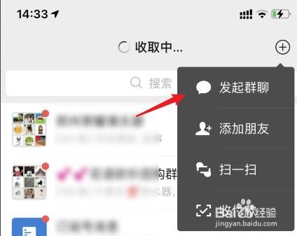 微信设置添加我的方式在哪_添加微信方式怎么设置_添加微信方式设置在哪里