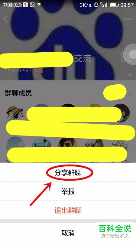 添加微信方式怎么设置_微信设置添加我的方式在哪_添加微信方式设置在哪里