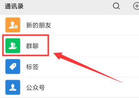 添加微信方式怎么设置_添加微信方式设置在哪里_微信设置添加我的方式在哪