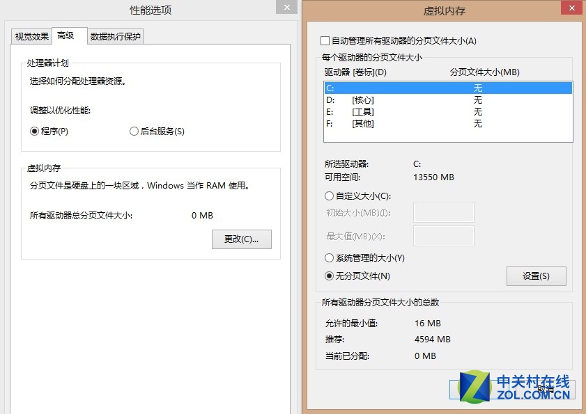 扩展内存软件手机游戏能用吗_手机游戏内存扩展软件_扩充内存的软件