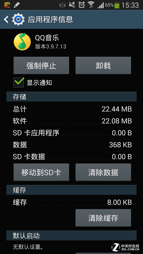 扩充内存的软件_手机游戏内存扩展软件_扩展内存软件手机游戏能用吗