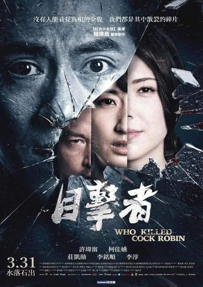 误杀下载mp4_电影误杀完整版免费下载_误杀电影下载