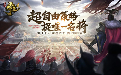 群雄割据t0阵容_群雄割据_群雄割据开荒阵容