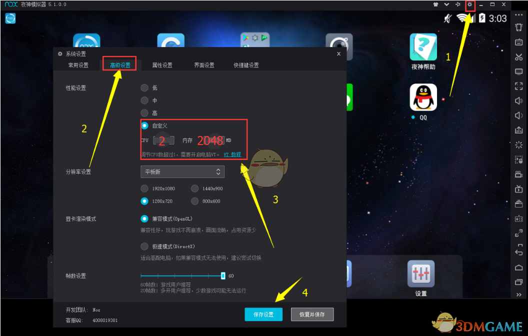 手机上玩的安卓模拟器游戏_安卓模拟器可以玩手游吗_安卓手机玩模拟器