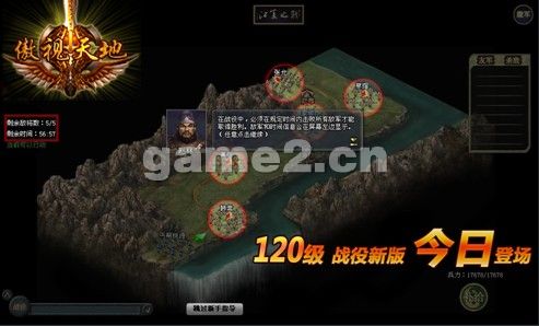 手机游戏战棋游戏_游戏战棋手机怎么玩_游戏战棋手机可以玩吗