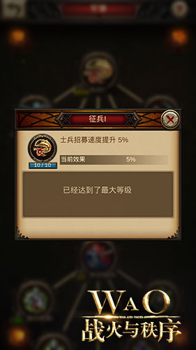 手机游戏战棋游戏_游戏战棋手机可以玩吗_游戏战棋手机怎么玩
