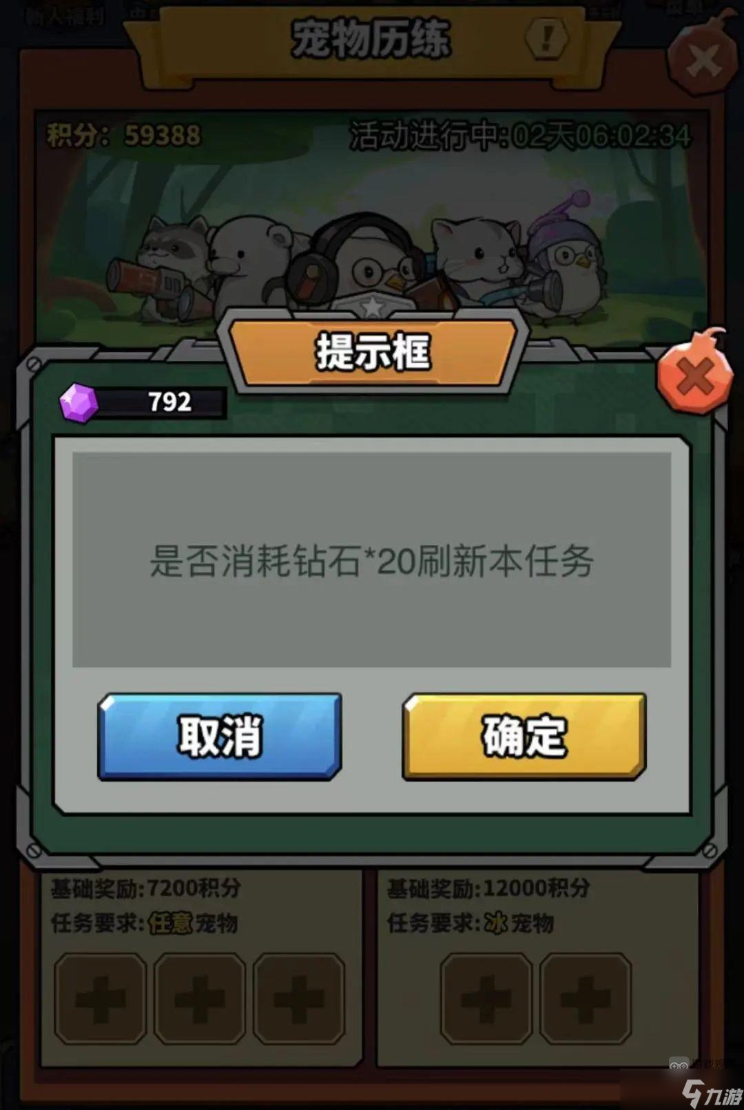 桌面拉出手机游戏怎么删除_手机游戏拉不出桌面了_手机游戏弹出桌面