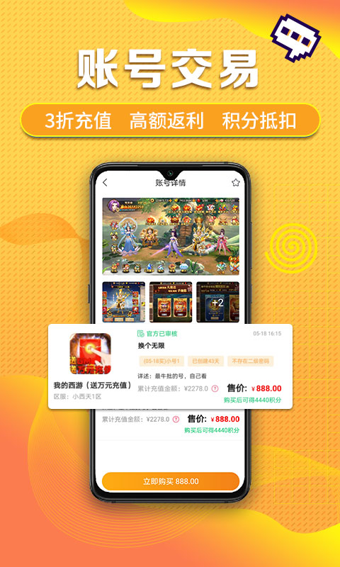 值得购买的手机游戏_手机游戏在哪里买最好玩_推荐购买的游戏手机