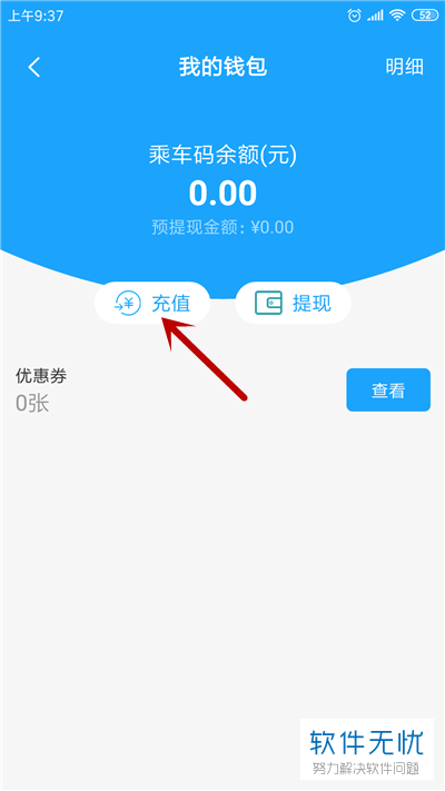 im钱包创建_钱包创建失败_钱包创建平台
