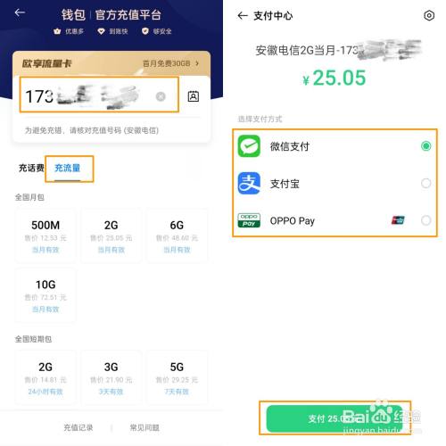 钱包创建平台_im钱包创建_钱包创建失败