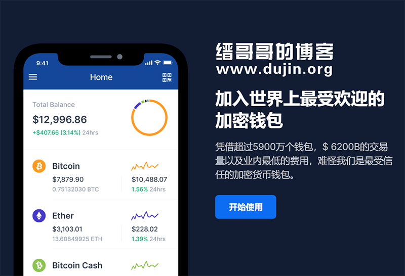 tpt钱包币_tp钱包支持哪些币_tp钱包支持的币种
