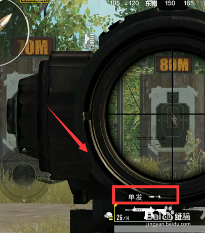 pubg灵敏度越高越好压枪吗_吃鸡灵敏度压枪稳_pubg压枪最稳的灵敏度