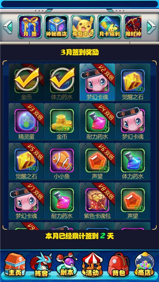 购物精灵shopping_播放购物精灵_手机游戏购物精灵