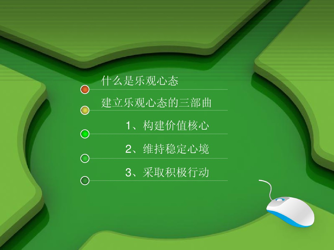 手机游戏照片_手机选择图片游戏_图片手机游戏选择哪个