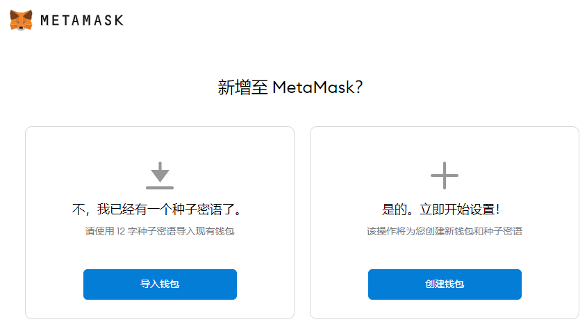 狐狸钱包转错钱包_小狐狸钱包转账失败原因是什么_狐狸钱包批量转账