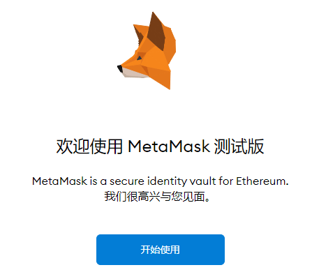 狐狸钱包转错钱包_小狐狸钱包转账失败原因是什么_狐狸钱包批量转账