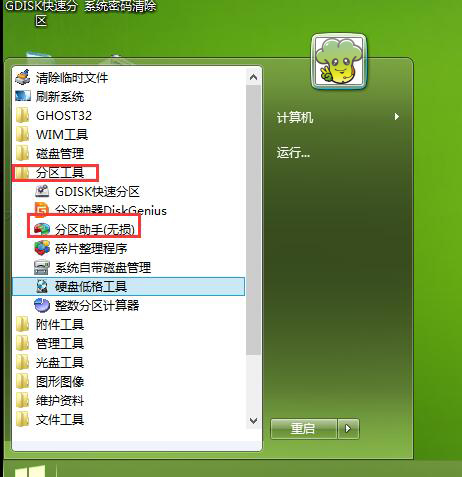 手机游戏客户端1tb_客户端最大的手游_22克手机玩端游下载