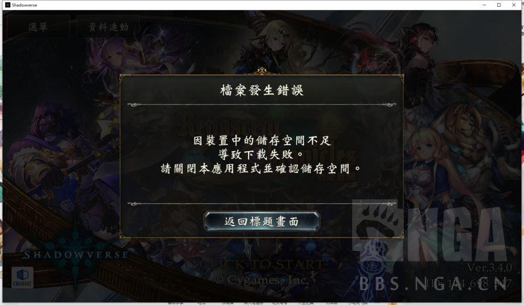 22克手机玩端游下载_客户端最大的手游_手机游戏客户端1tb