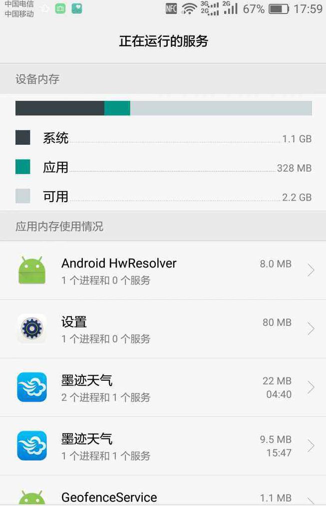 闪退玩手机游戏没反应_游戏闪退对手机有没有坏处_手机玩游戏为何经常闪退