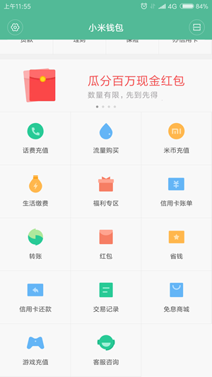 国际钱包plus_tp钱包国际版下载怎么下载_下载国际钱包app下载