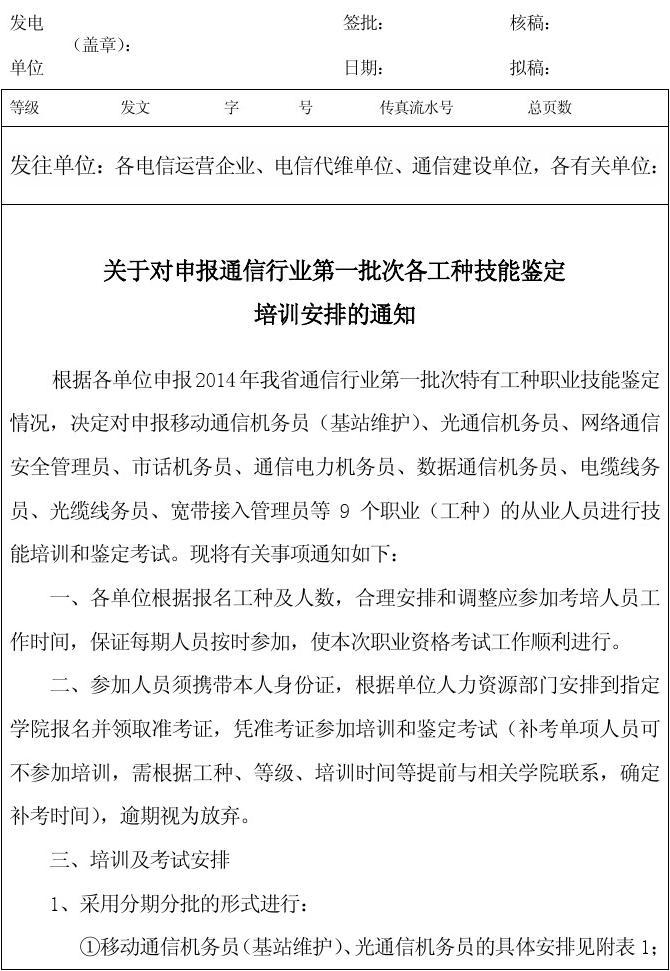 在线下载铃声_在线下载迅雷资源_telegra下载在线