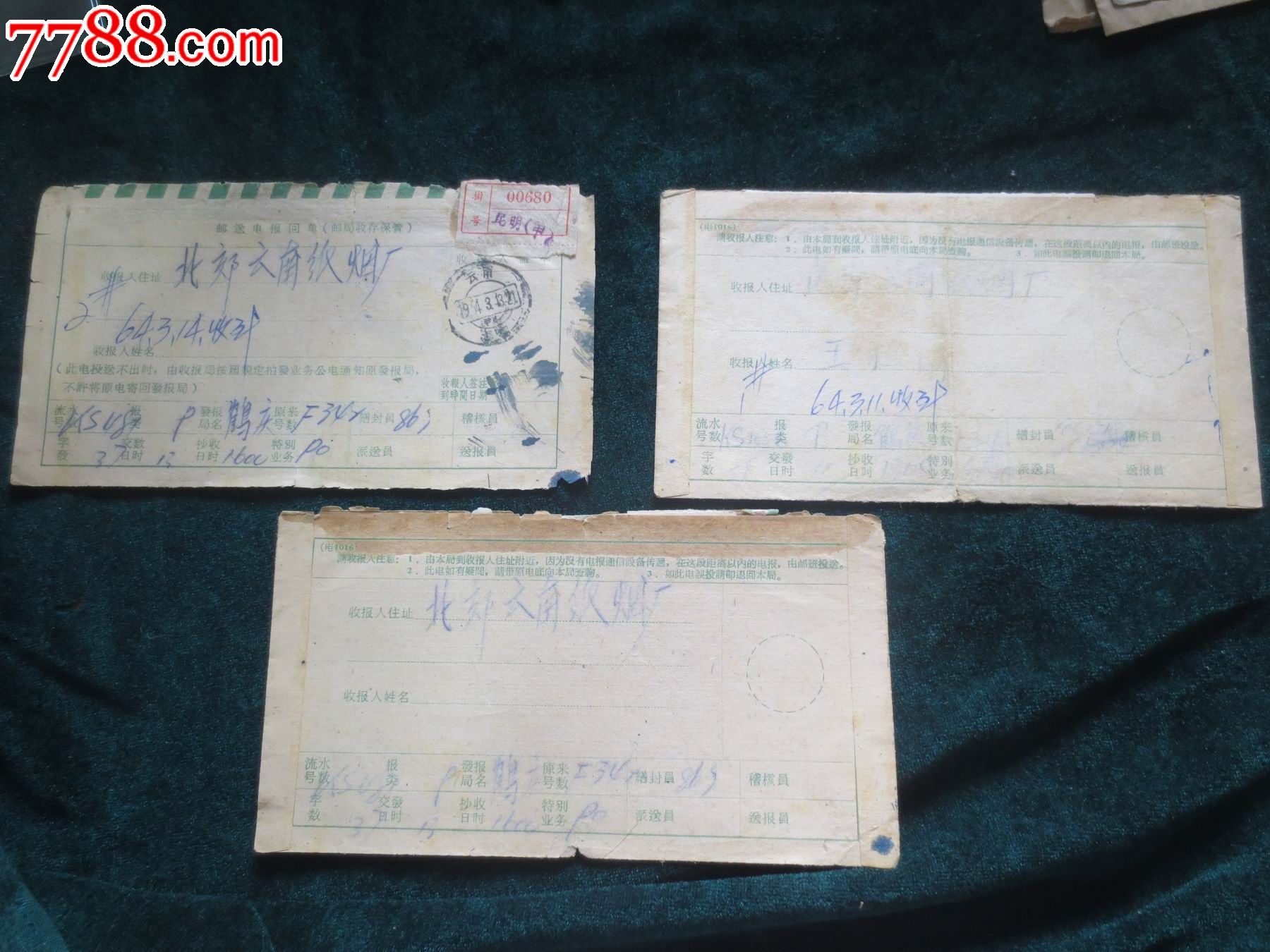 在线下载铃声_在线下载迅雷资源_telegra下载在线