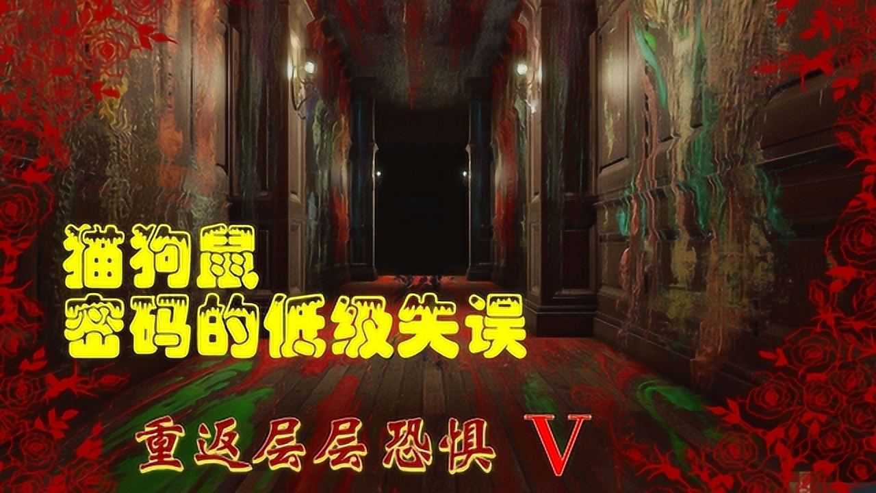 复仇死循环_复仇无限_复仇cd