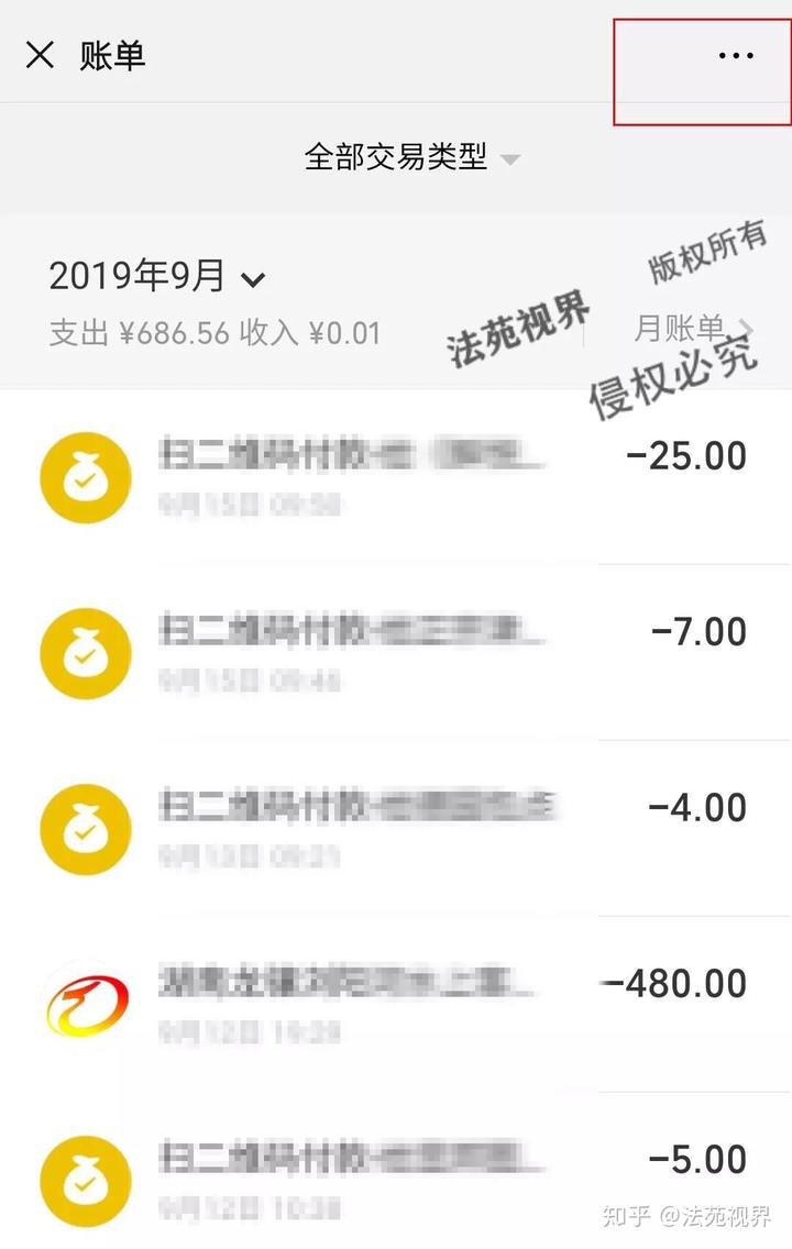 钱包地址余额查询_TP钱包地址查询交易明细_钱包地址查看