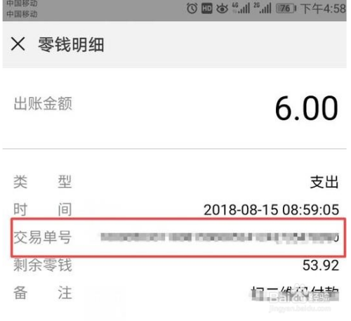 钱包地址余额查询_TP钱包地址查询交易明细_钱包地址查看