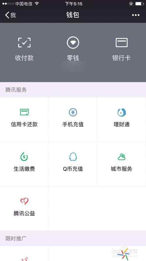 TP钱包地址查询交易明细_钱包地址查看_钱包地址余额查询