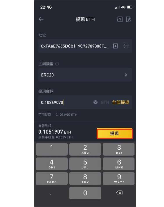狐狸钱包_狐狸钱包使用教程_小狐狸钱包手续费高吗