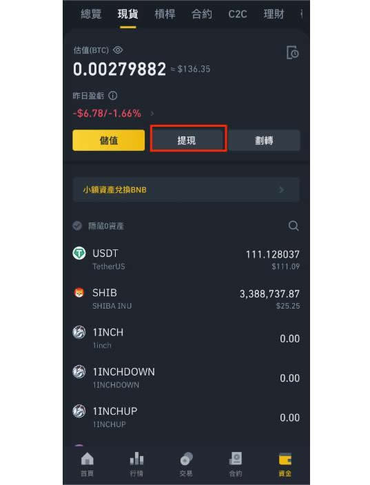 狐狸钱包_狐狸钱包使用教程_小狐狸钱包手续费高吗