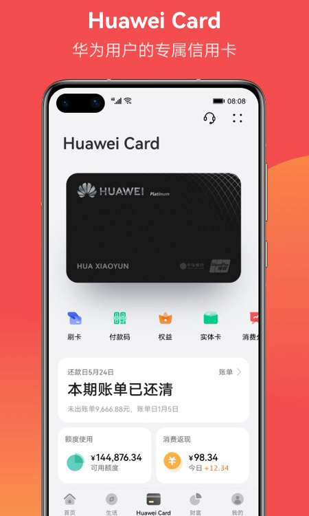 华为怎么安装tp钱包_tp钱包华为安装不了_华为钱包安装包