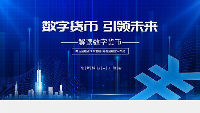 imtoken 币安_imtoken 币安_imtoken 币安