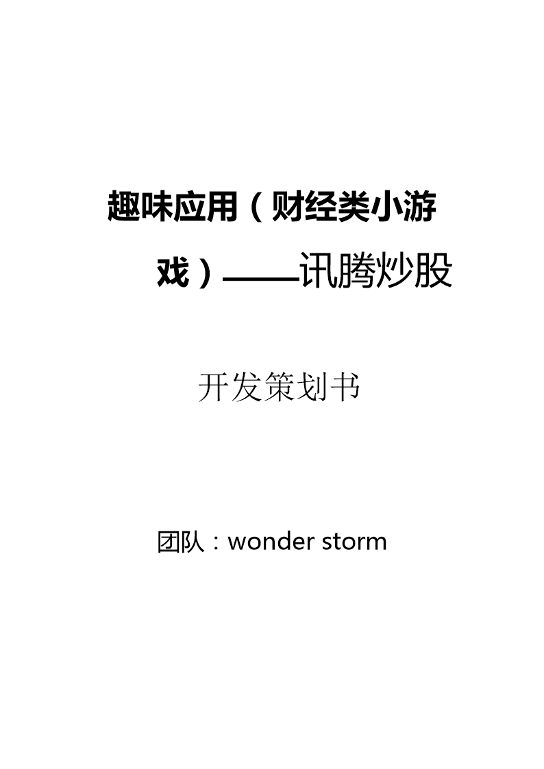 手机游戏经营策略游戏排行_手机经营游戏排行榜top10_手机游戏产品经理